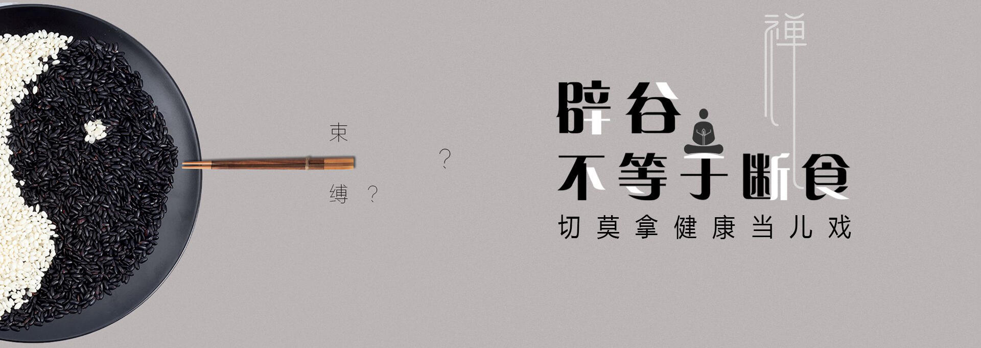 筠连建站-少林禅武医