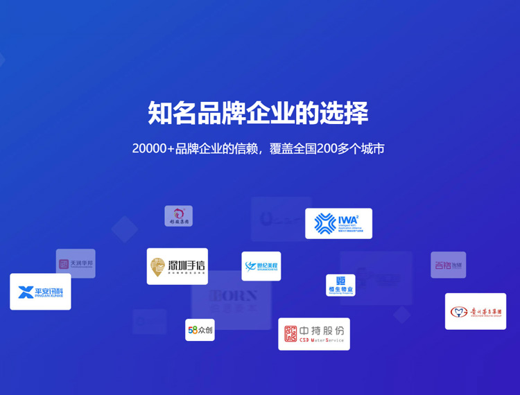 宜宾建站-知名品牌选择